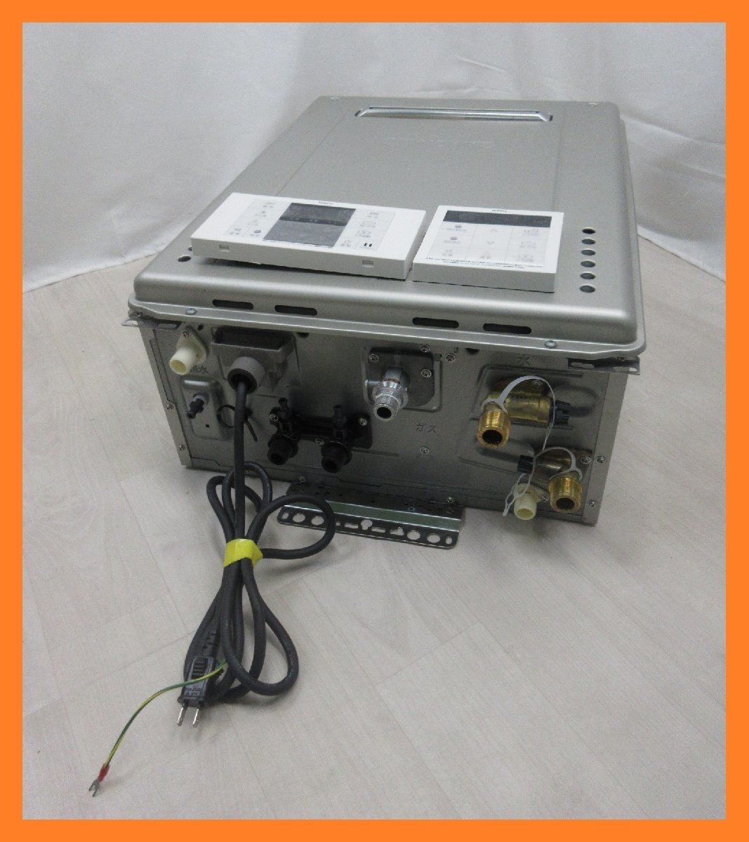 20号、屋外、壁掛け、追い焚き付ガス給湯器、LPガス、リモコン付き