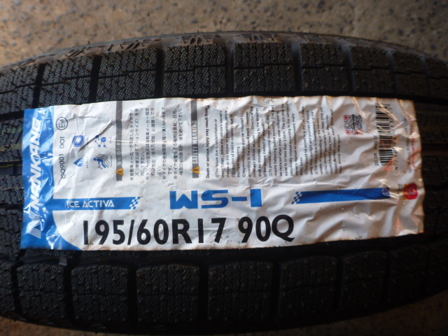 E1260 WORK ESPERIO 17インチ 7J +45 100/4H &195/60R17 未使用 スタッドレス 4本 ロッキー ライズ 等_画像9