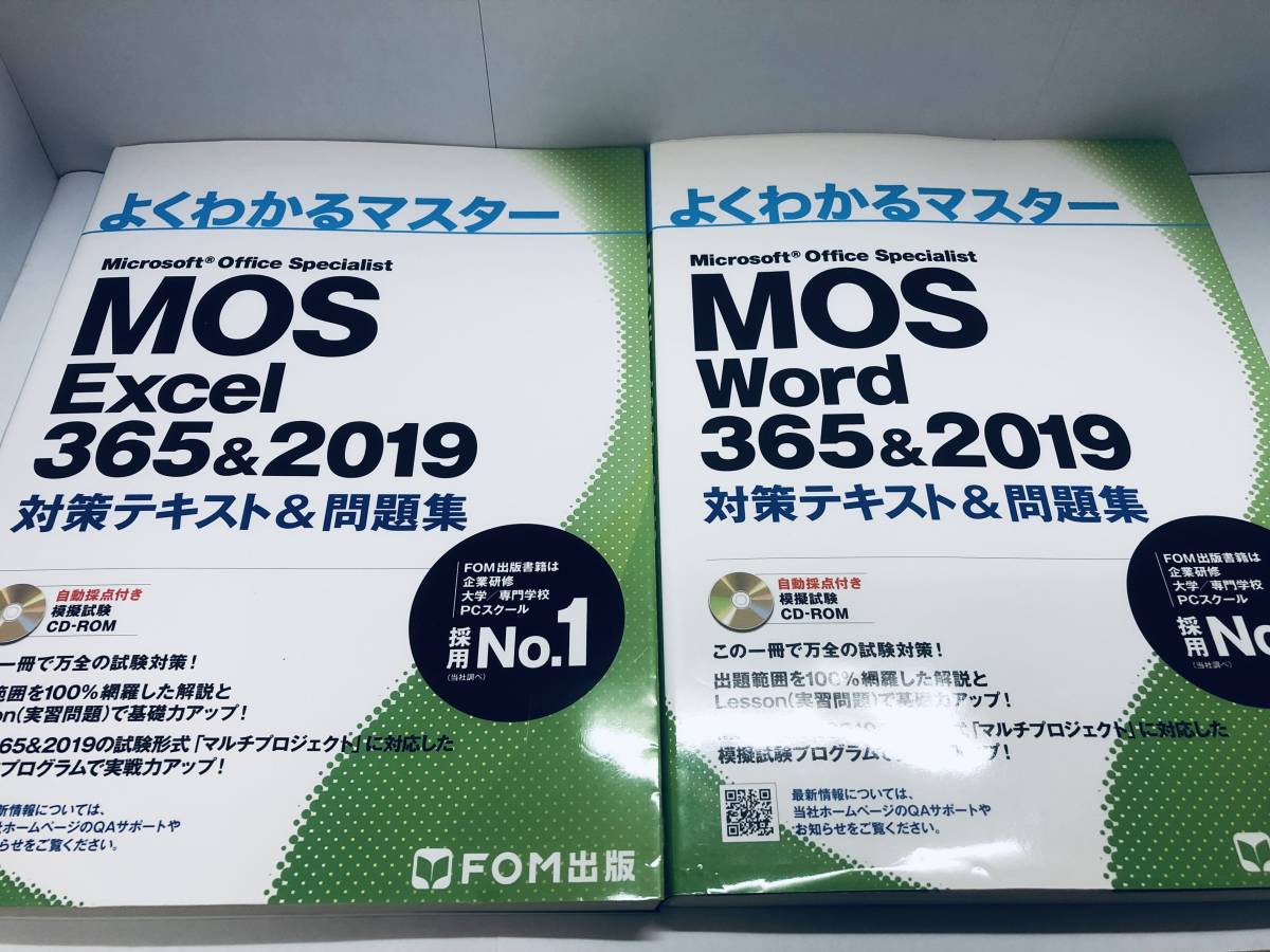 人気新品入荷 MOS Word 3652019 対策テキスト問題集 ecousarecycling.com