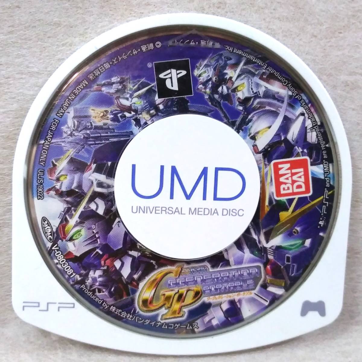 Game#536 PSP SDガンダム GGENERATION PORTABLE ／プレイステーション・ポータブル／UMD(UNIVERSAL MEDIA DISC) Game_Tankup_画像1