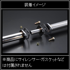 送料無料！(ゆうパケット大発送) JDM フランジサイレンサー ボルトセット M10 45mm【JFB-02】_画像2