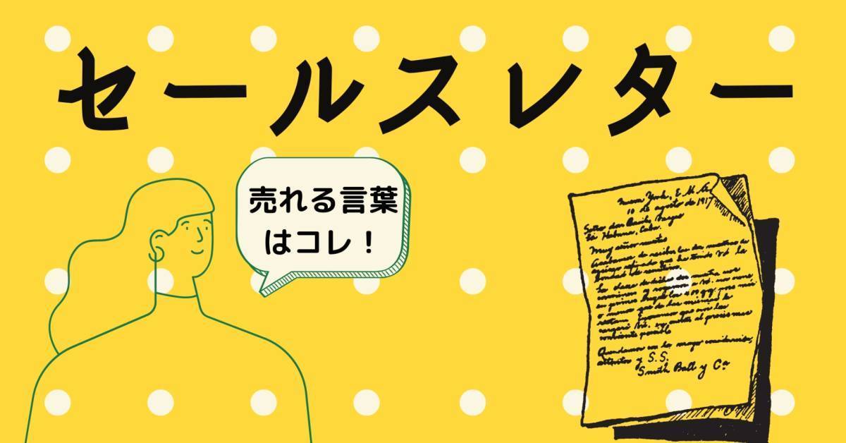 お客の心を鷲掴み　あなたの文章を確実に読んでもらえる方法　文章コンテンツ&出版アプローチを完全制覇　_画像2