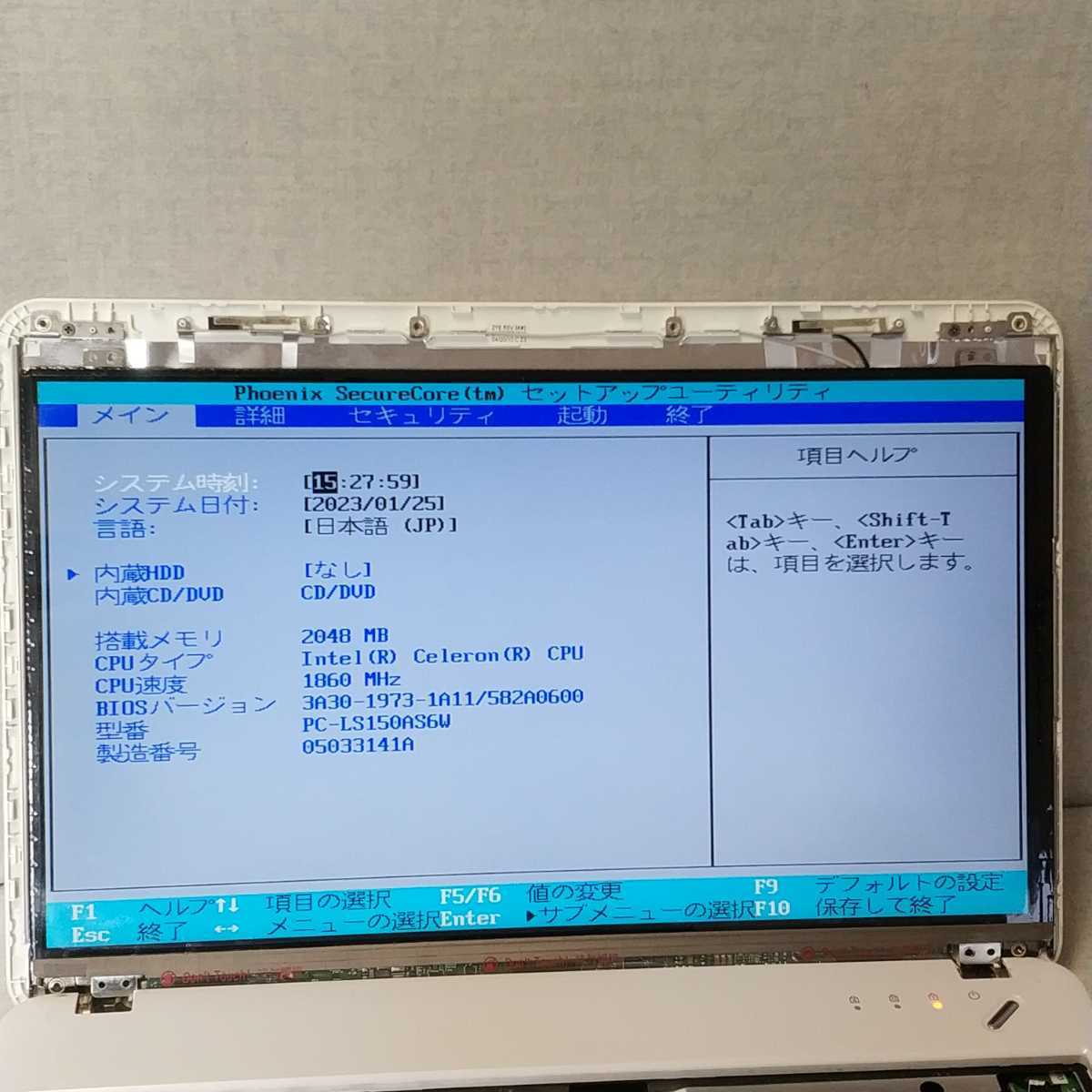  Gifu the same day departure special delivery carriage less * 15.6 inch liquid crystal panel LG LP156WH3-TLA3 (TL) (A3) 1366×768 lustre * operation verification settled E275