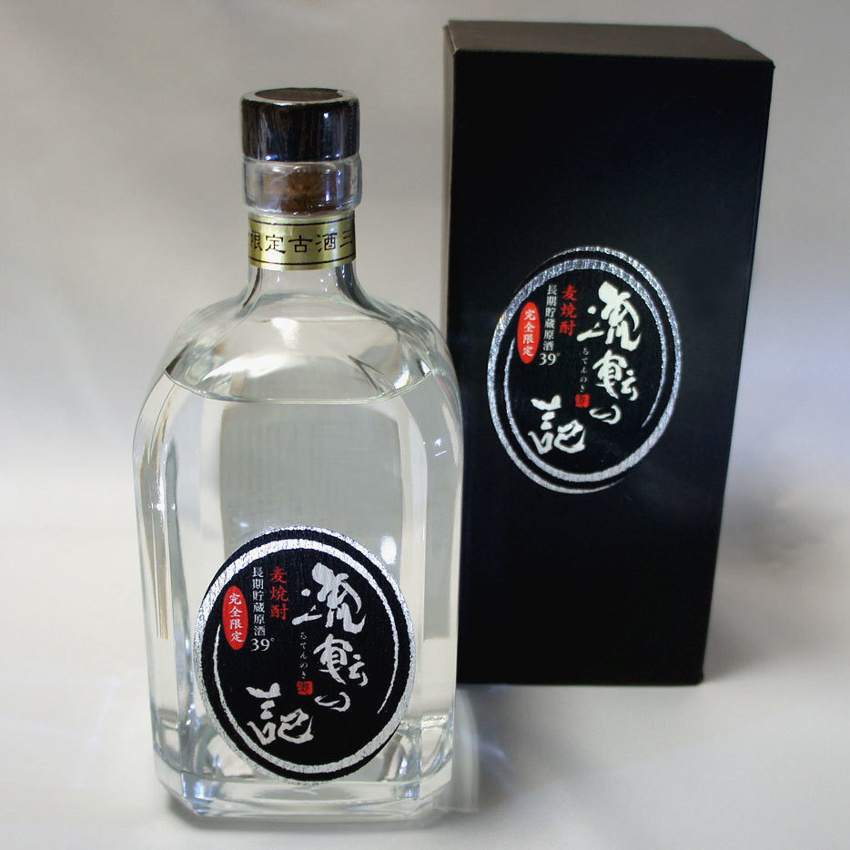 お値引き中! 幻の焼酎~39年物~ 飲料 | sanfotec.com.br