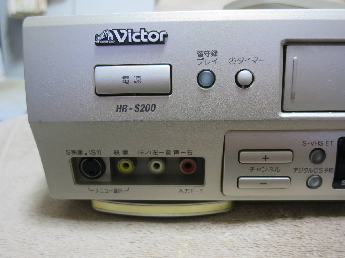 ビクター Victor S-VHS ビデオカセットレコーダー HR-S200（本体）＆ リモコン（LP20667-001) ＆ 取説（CD-R）ジャンク品の画像8