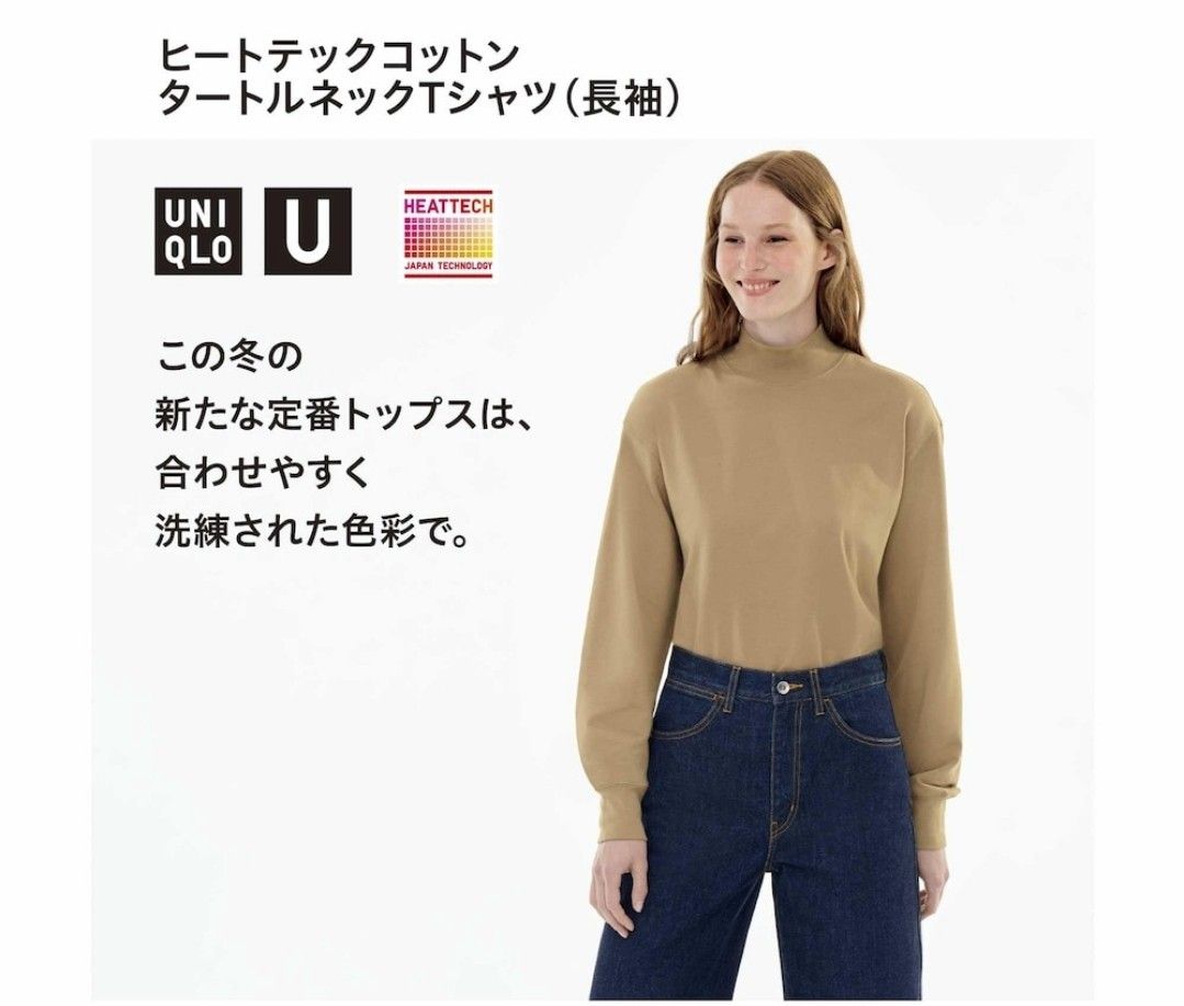 新品】タグ付き UNIQLO U ヒートテックコットンタートルネックT XL