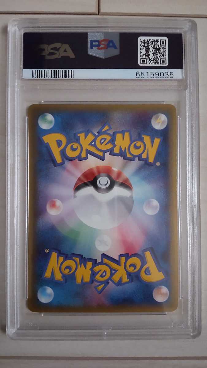 Yahoo!オークション - PSA10 ポケモンカード カイオーガex コロコロプロモ