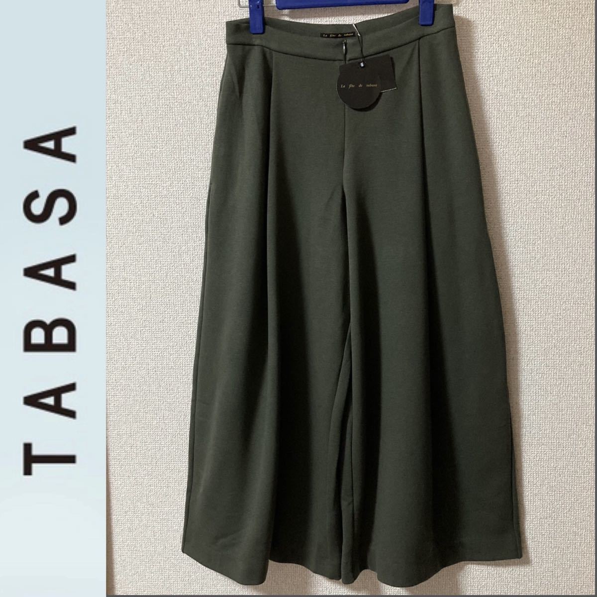 新品タグ付き☆TABASA ストレッチ ワイドパンツ ガウチョパンツ フレアパンツ パンツスーツ セットアップ タバサ