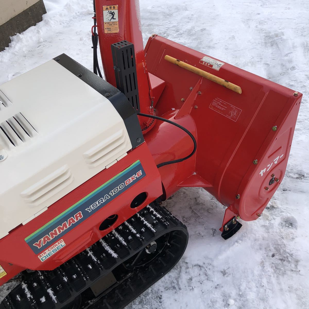 Yahoo!オークション - 青森発 ヤンマー 除雪機 YSRA100DXーE Yahoo!オークション - 青森発 ヤンマー 除雪機 YSRA100DXーE