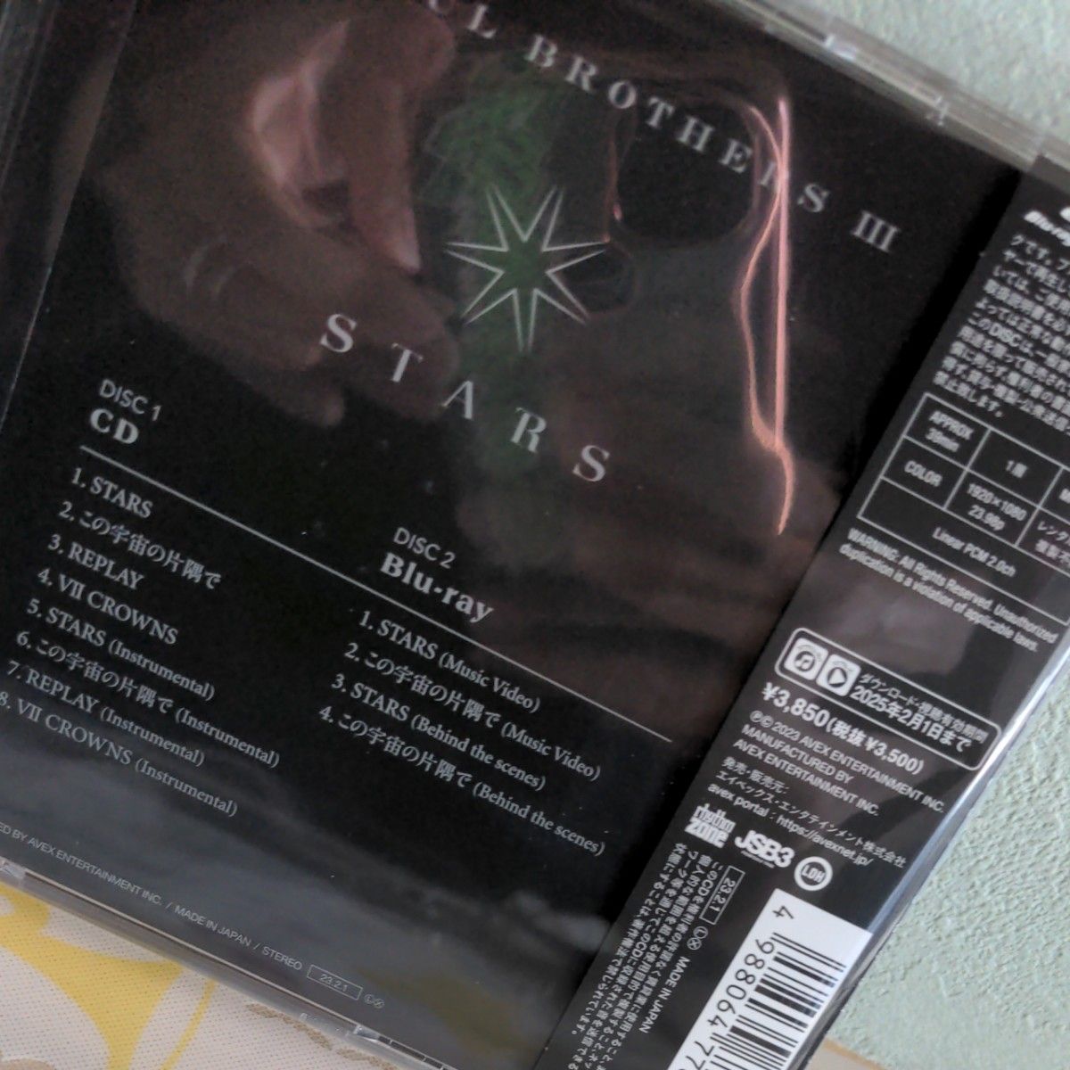 (初回仕様) カラーカード8種セット 三代目 J SOUL BROTHERS CD+BluRay/STARS