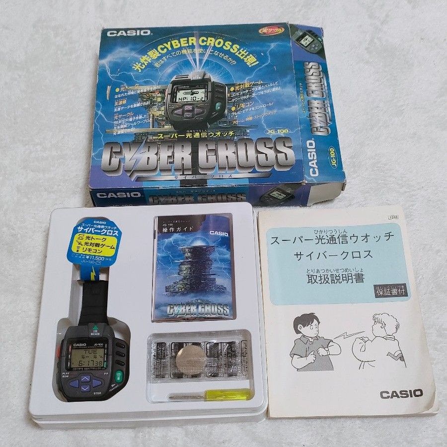 数量限定 レア 新しい店のオファー Vintage BP-1 Casio www BP-1 脈拍