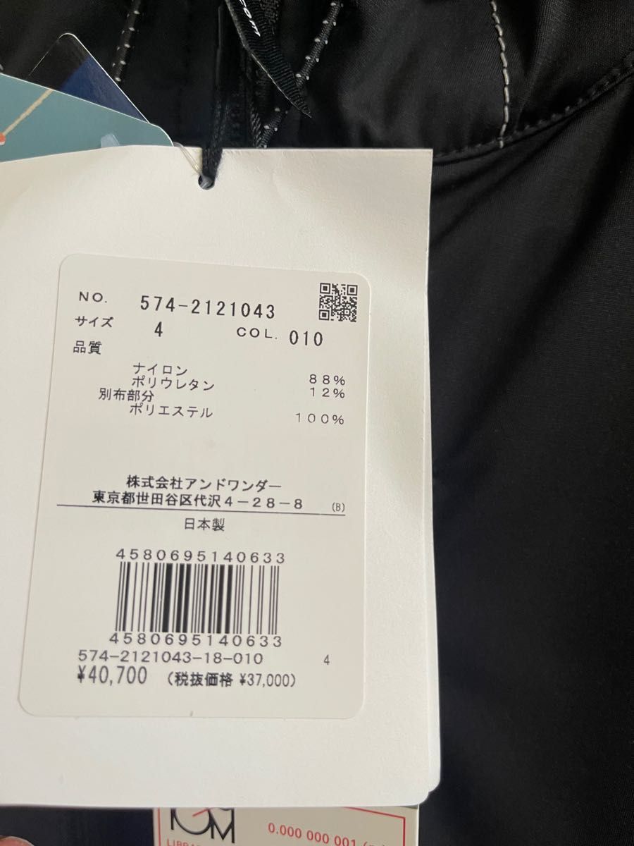 超貴重】アンドワンダー trek jacket 2 黒 ブラック｜PayPayフリマ