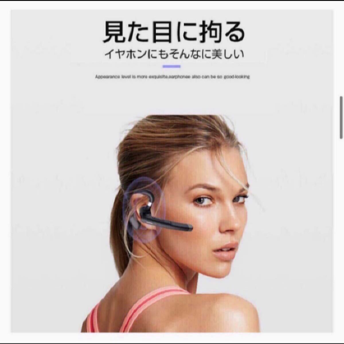 Bluetooth5.1ヘッドセット Bluetoothイヤホン 片耳ワイヤレスヘッドセット イヤホン 耳掛け式 ビジネス