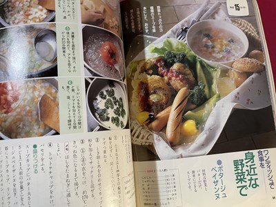 ｓ▼▼　昭和62年 6月号　NHK きょうの料理　特集・身近な素材で朝ご飯　梅干し らっきょう 即席漬け 他　雑誌　レシピ　/ L14_画像5