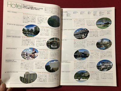 ｍ▼　昭和 旅行パンフレット　ホリデイ オーストラリア 東京・大阪・名古屋・福岡発 昭和59年4月～12月　近畿日本ツーリスト　/I74_画像2