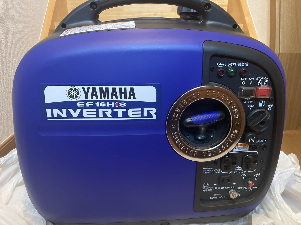 ヤマハ インバーター発電機 実働!-