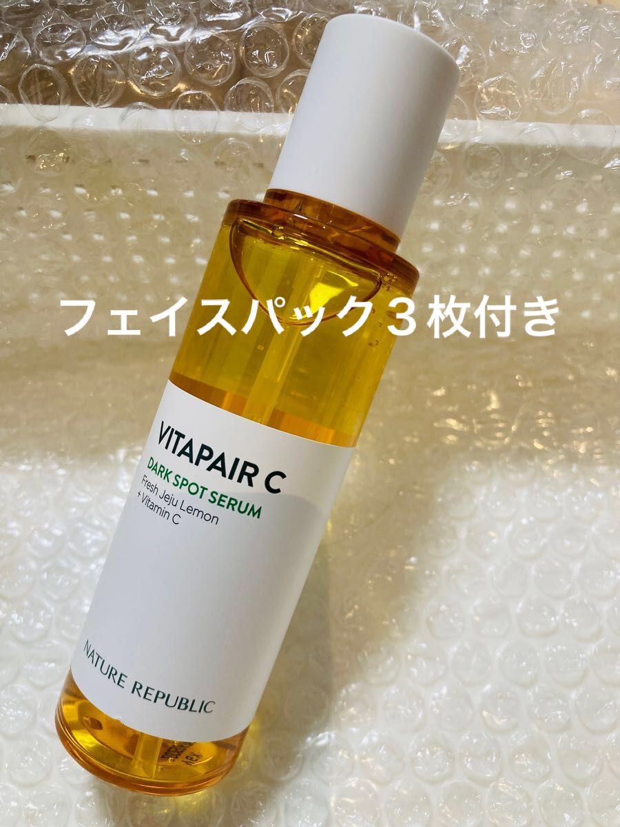 日本 ネイチャーリパブリック ビタペアC セラム 美容液 ネイリパ