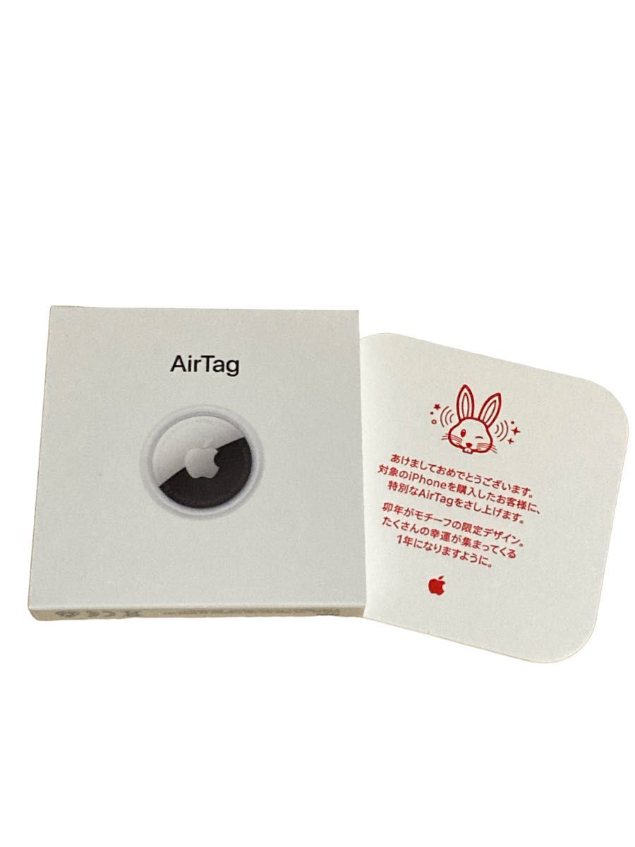 Apple 初売限定　うさぎAir Tag エアタグ　アップル　2023