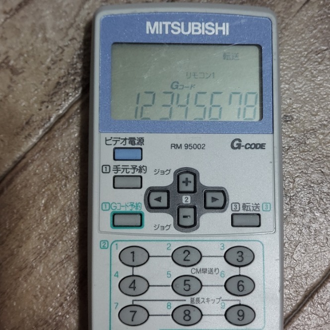 送料無料 MITSUBISHI 三菱 ビデオデッキリモコン RM95002の画像3