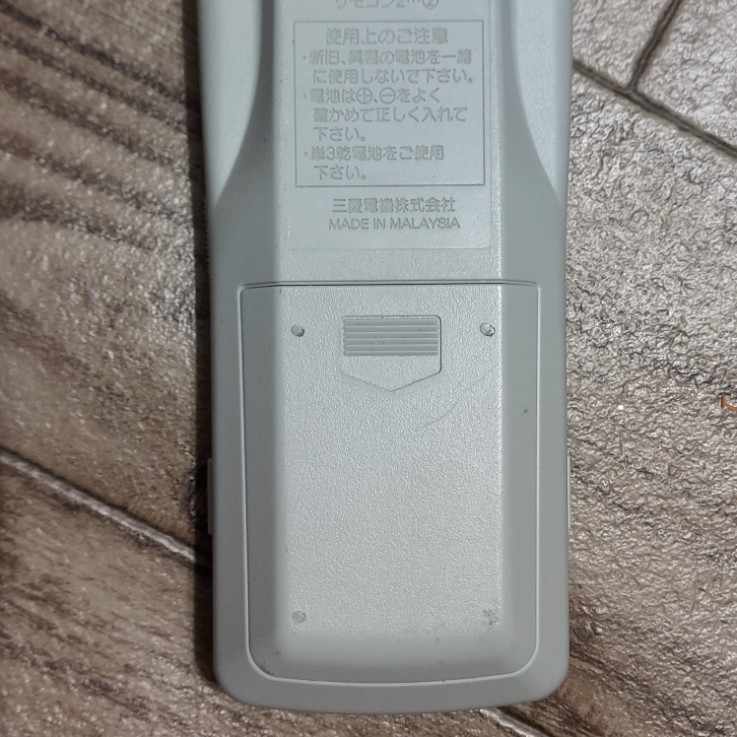 送料無料 MITSUBISHI 三菱 ビデオデッキリモコン RM95002の画像8
