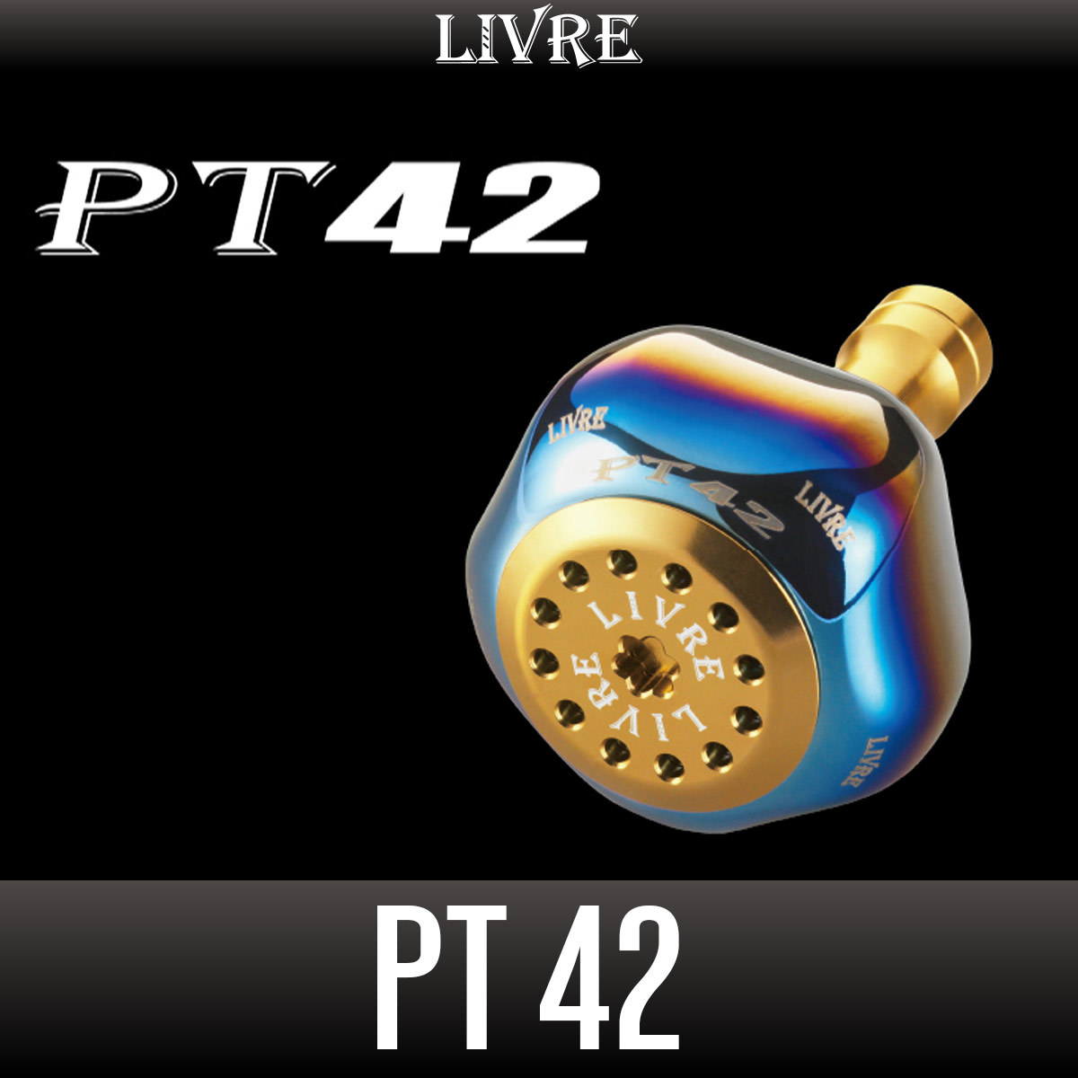 一部予約販売】 【リブレ/LIVRE】PT42 ハンドルノブ【ファイヤー