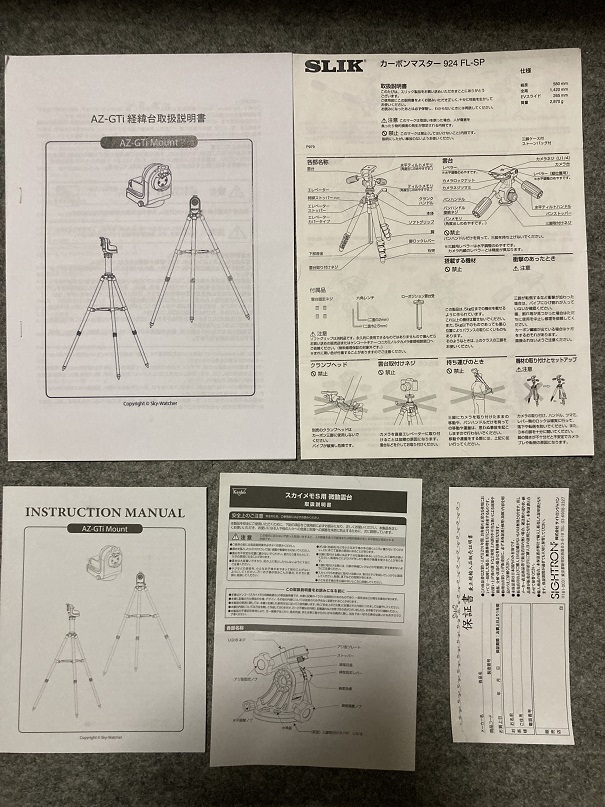 ☆ スカイウォッチャーAZ-GTi赤道儀化1セット、元箱、微動雲台、三脚付