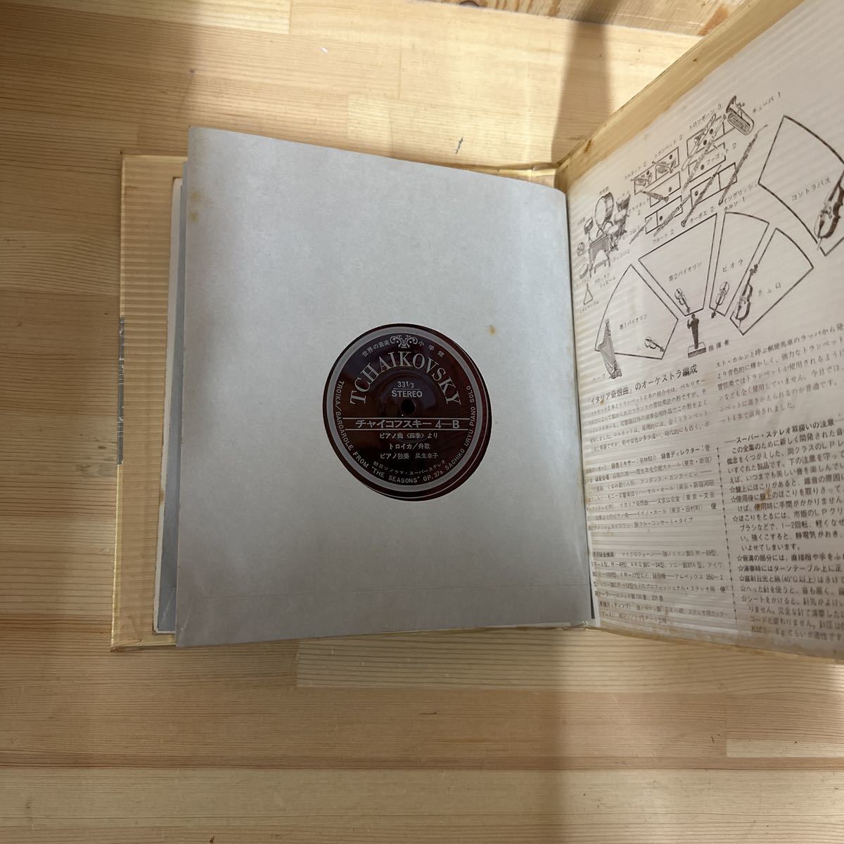 item_image_8