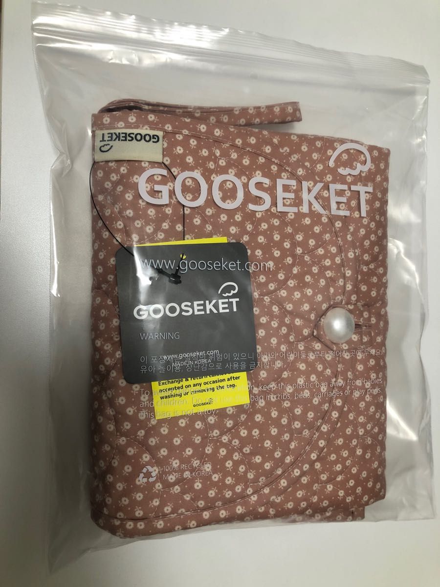 グスケットおむつ替えマット　Rosy Brown 新品　GOOSEKET ポーチ一体型　おむつ替えシート