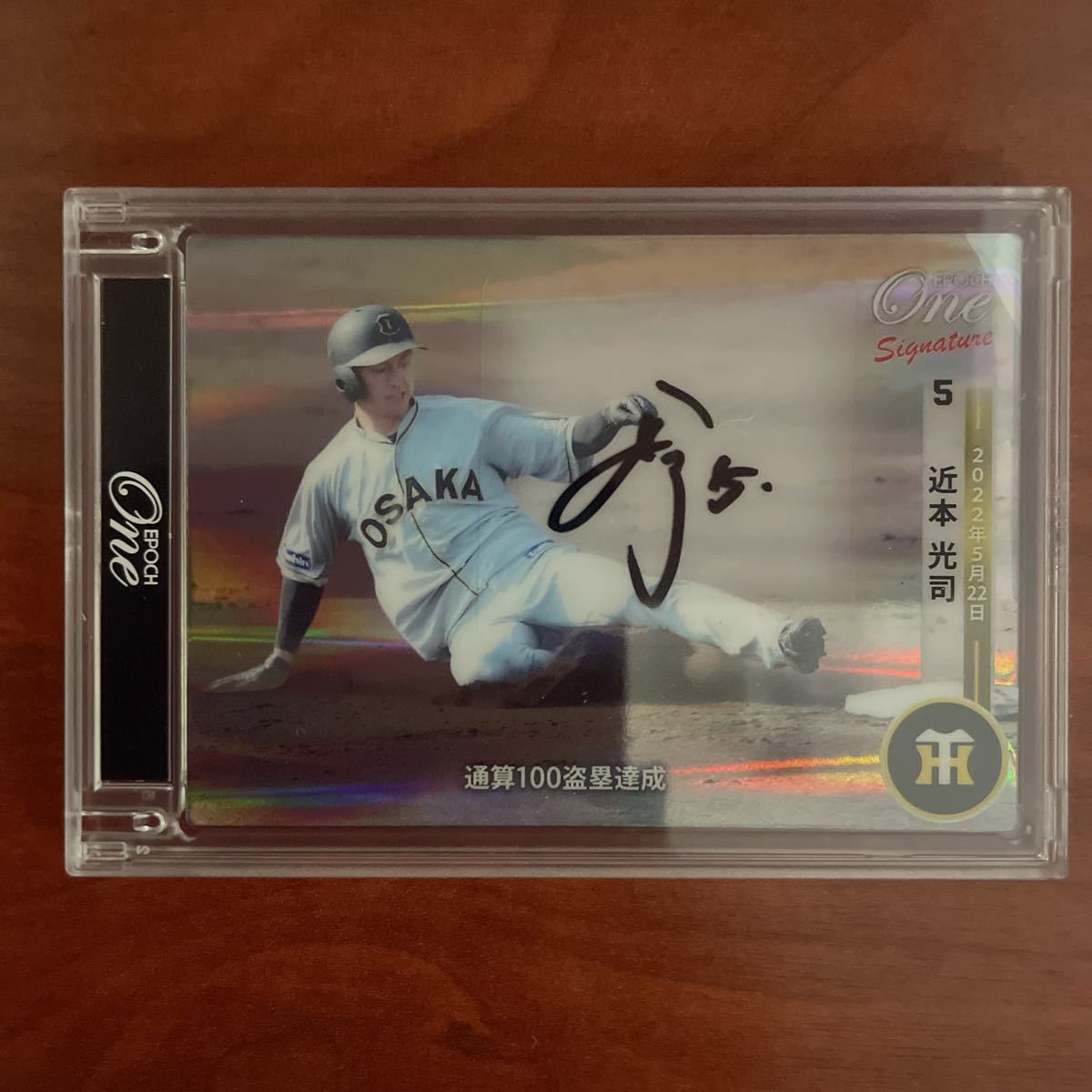 優先配送 topps chrome 近本光司 150シリアル 阪神タイガース econet.bi