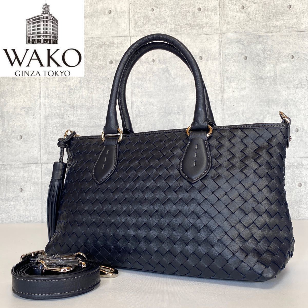 最安値】 美品 WAKO ワコウ 銀座 和光 黒 ブラック イントレチャート