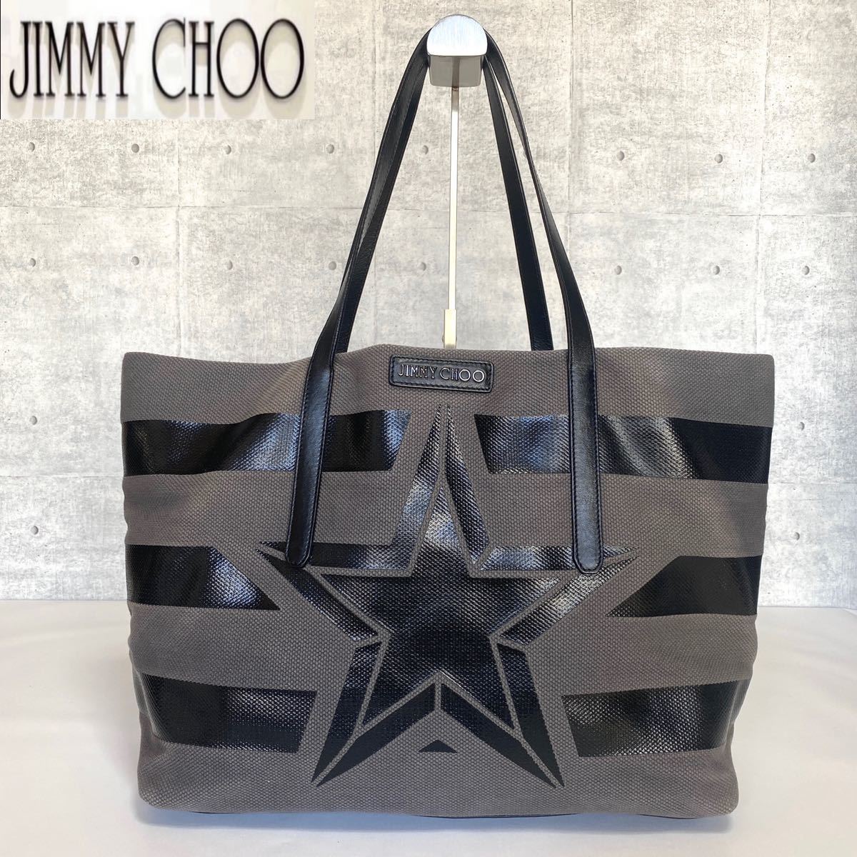 極美品 Jimmy Choo ジミーチュウ ピムリコ PIMLICO ハンドバッグ