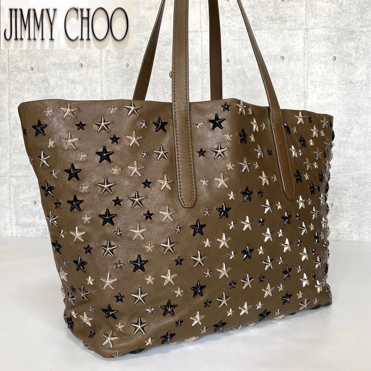 極美品 JIMMY CHOO ジミーチュウ SOFIA/M ソフィア カーキ スタースタッズ ハンドバッグ トートバッグ ショルダーバッグ 肩掛け  レザー