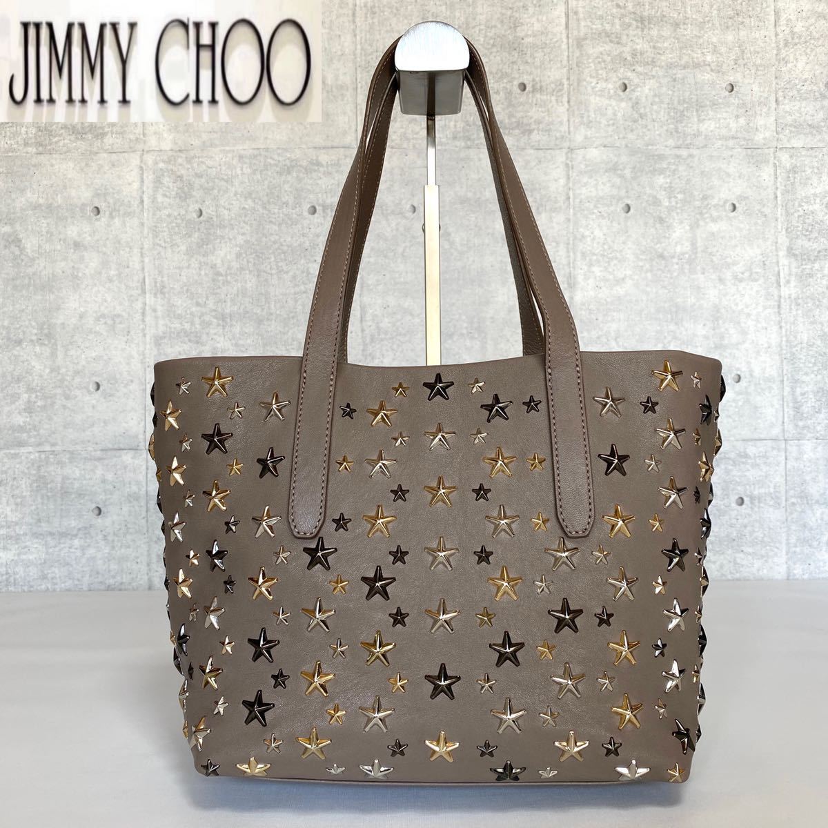 Jimmy Choo 美品 ミニライリー グレージュ ハンドバッグ ジミーチュウ