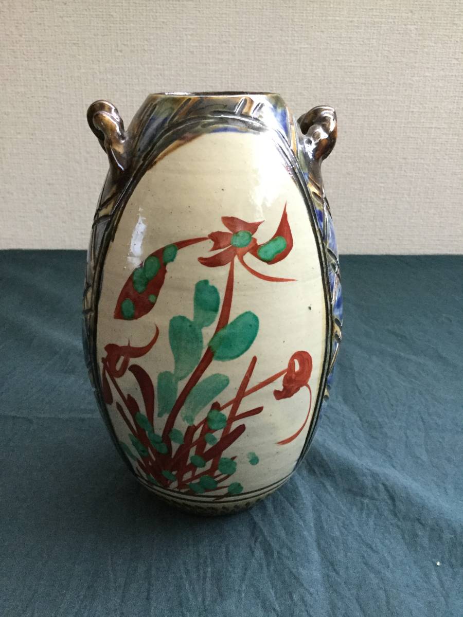 琉球 壺屋焼 名工 新垣勲 花文花瓶