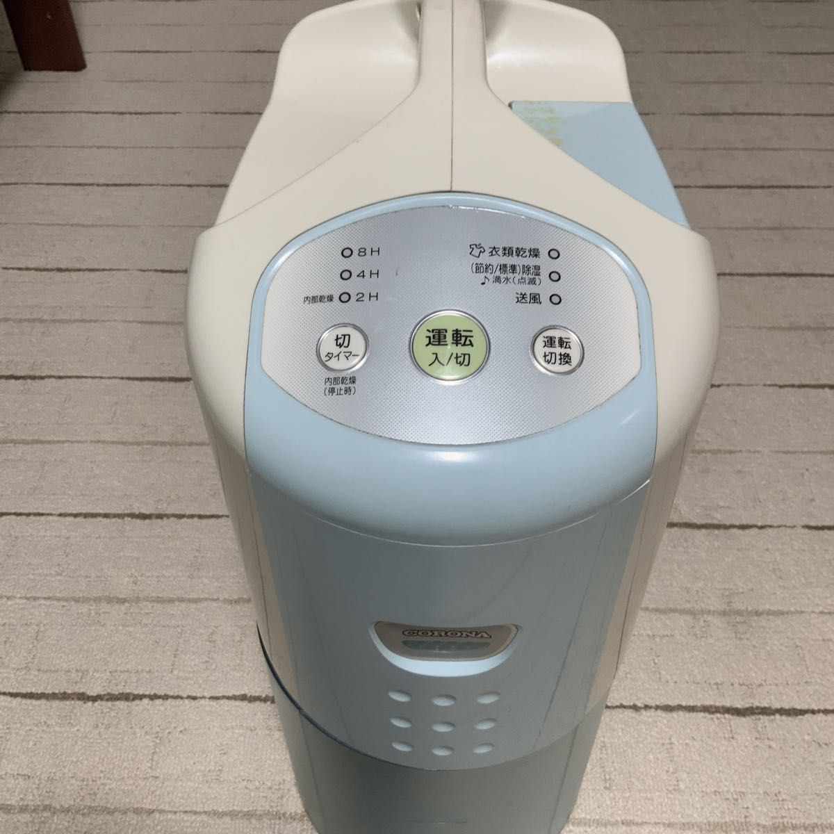 コロナ除湿機 除湿機 CORONA|Yahoo!フリマ(旧PayPayフリマ) コロナ除湿機 除湿機 CORONA|Yahoo!フリマ(旧PayPayフリマ)