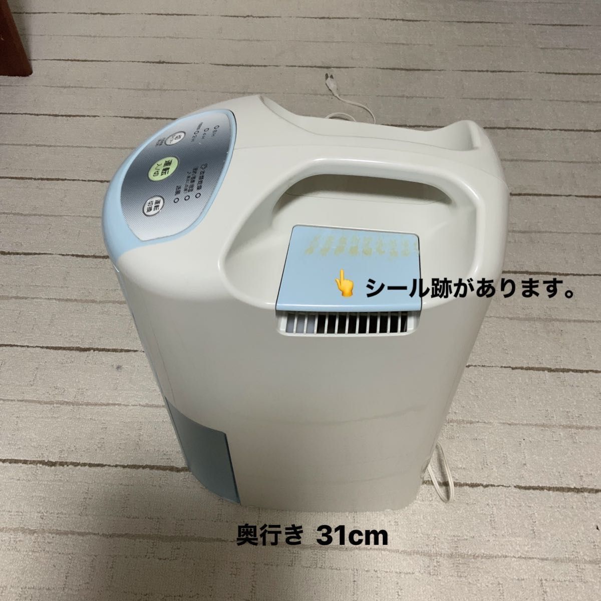 コロナ除湿機 除湿機 CORONA|Yahoo!フリマ(旧PayPayフリマ) コロナ除湿機 除湿機 CORONA|Yahoo!フリマ(旧PayPayフリマ)
