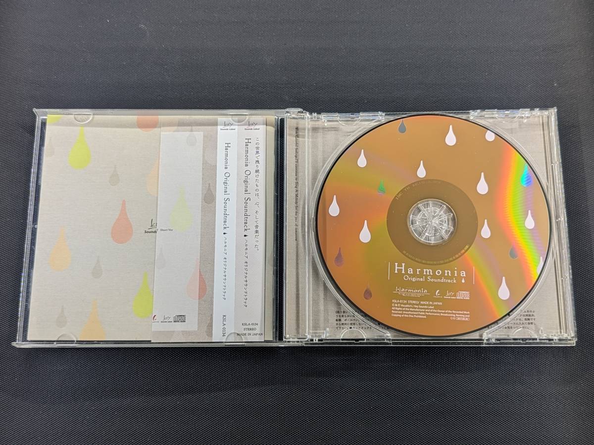 希少CD　帯あり「Harmonia Original Soundtrack　ハルモニア　オリジナルサウンドトラック」key、Terrarum、Oppidum、永遠の星へ　管理AD_画像2