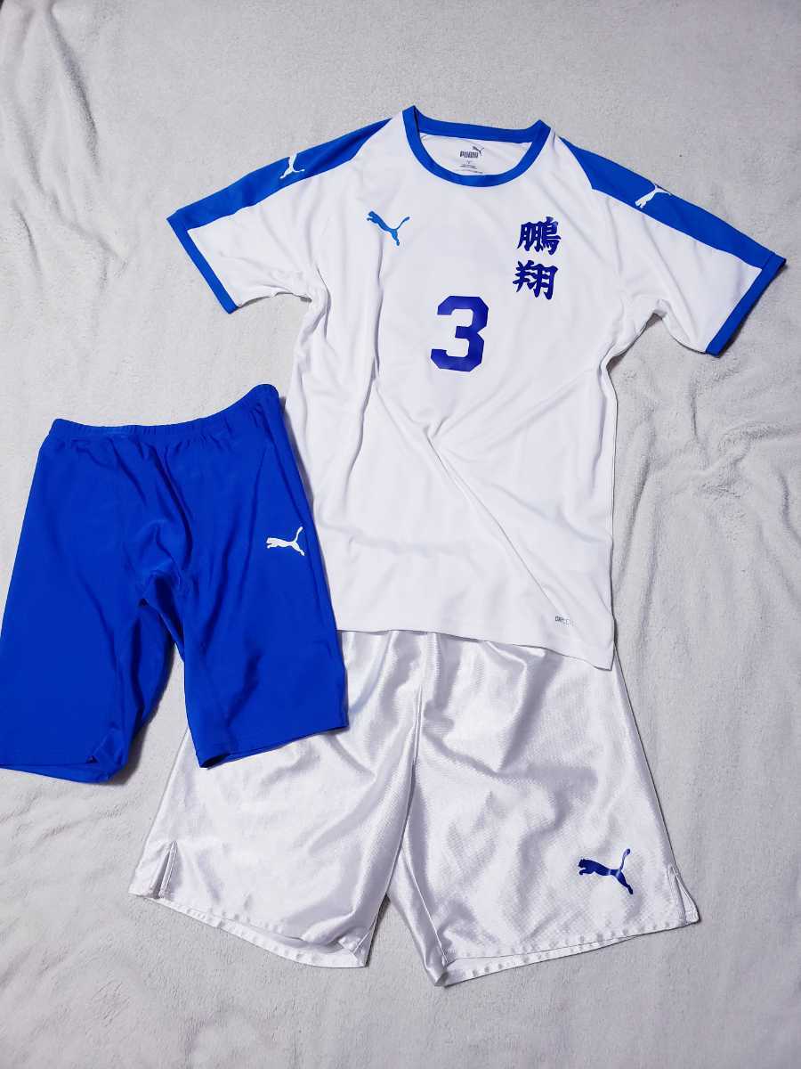 Yahoo!オークション - 鵬翔高校サッカー部 ユニフォーム M 上下 Yahoo!オークション - 鵬翔高校サッカー部 ユニフォーム M 上下
