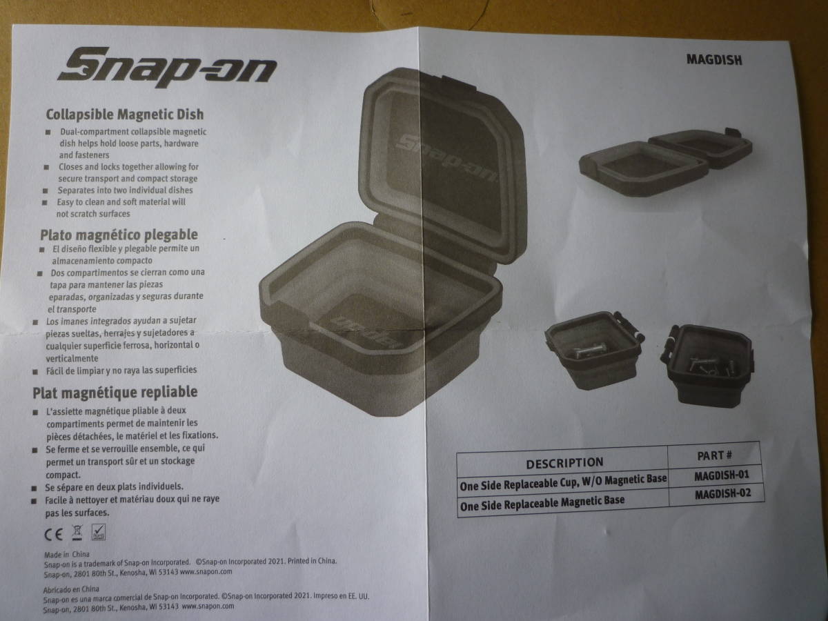 ☆スナップオン Snap-on マグネットトレイ 美品☆ - 通販 - guianegro