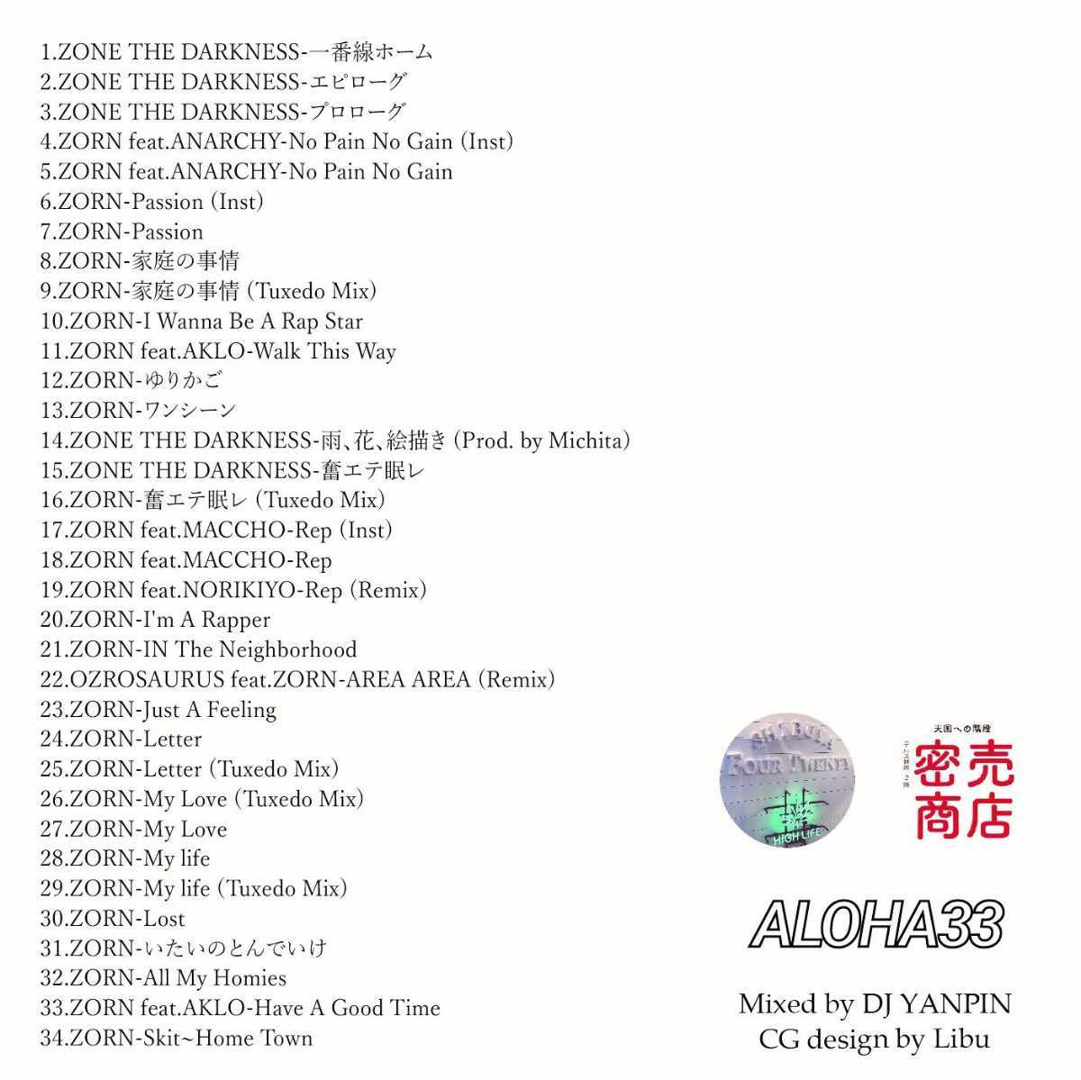高品質最新作 ZONE THE DARKNESS CREATION BKT6t-m22769491402 www
