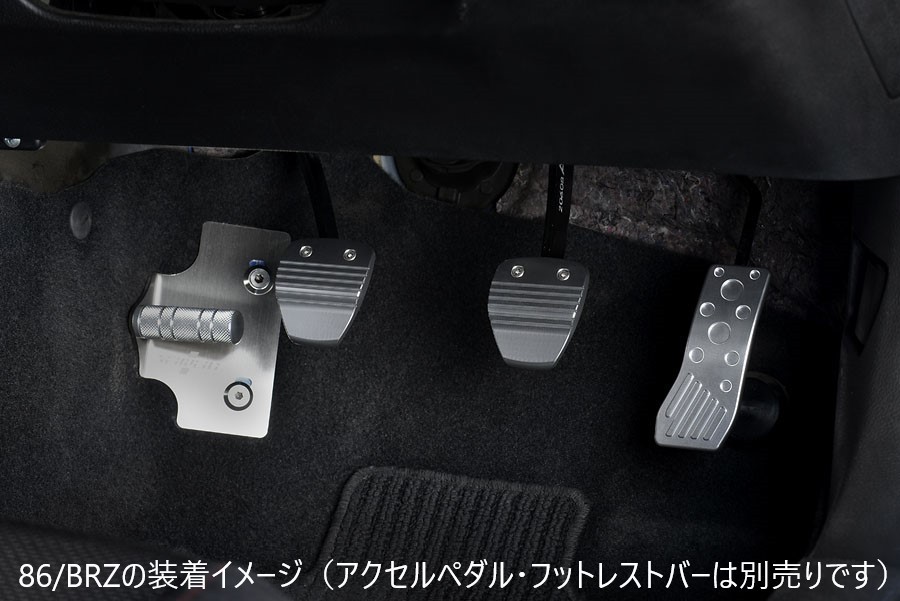 【M's】 スバル BRZ ZC6 MT車 ブレーキ クラッチ ペダル NEO セット NP70510 / NEOPLOT ネオプロト SUBARU マニュアル_画像6