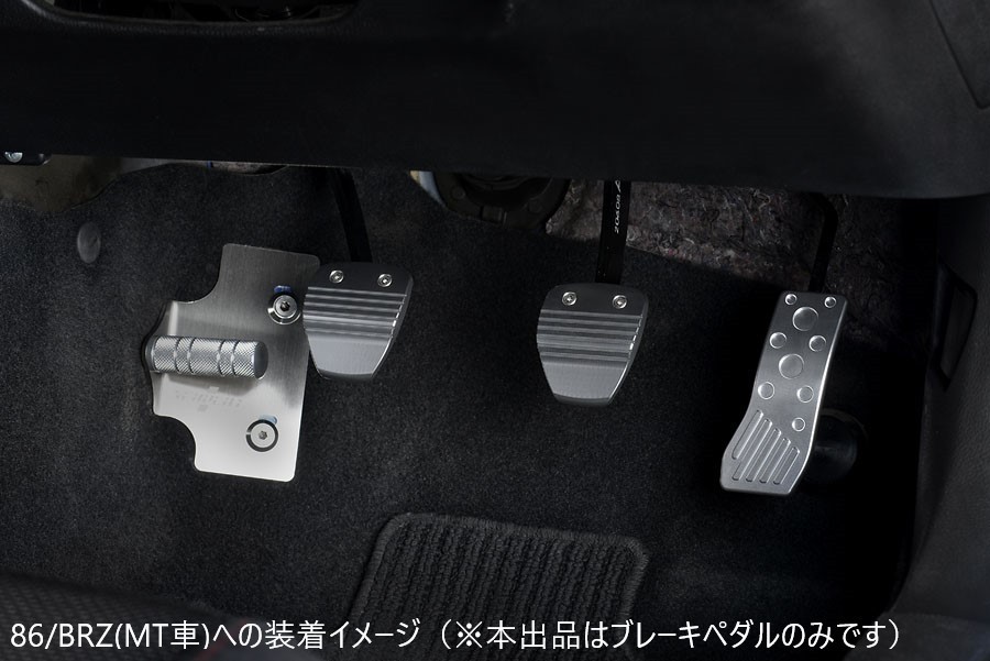 【M's】 SUBARU インプレッサ GD GG GC GF 系 MT車 ブレーキ ペダル NEO NP70310 / ネオプロト NEOPLOT スバル マニュアル_画像6