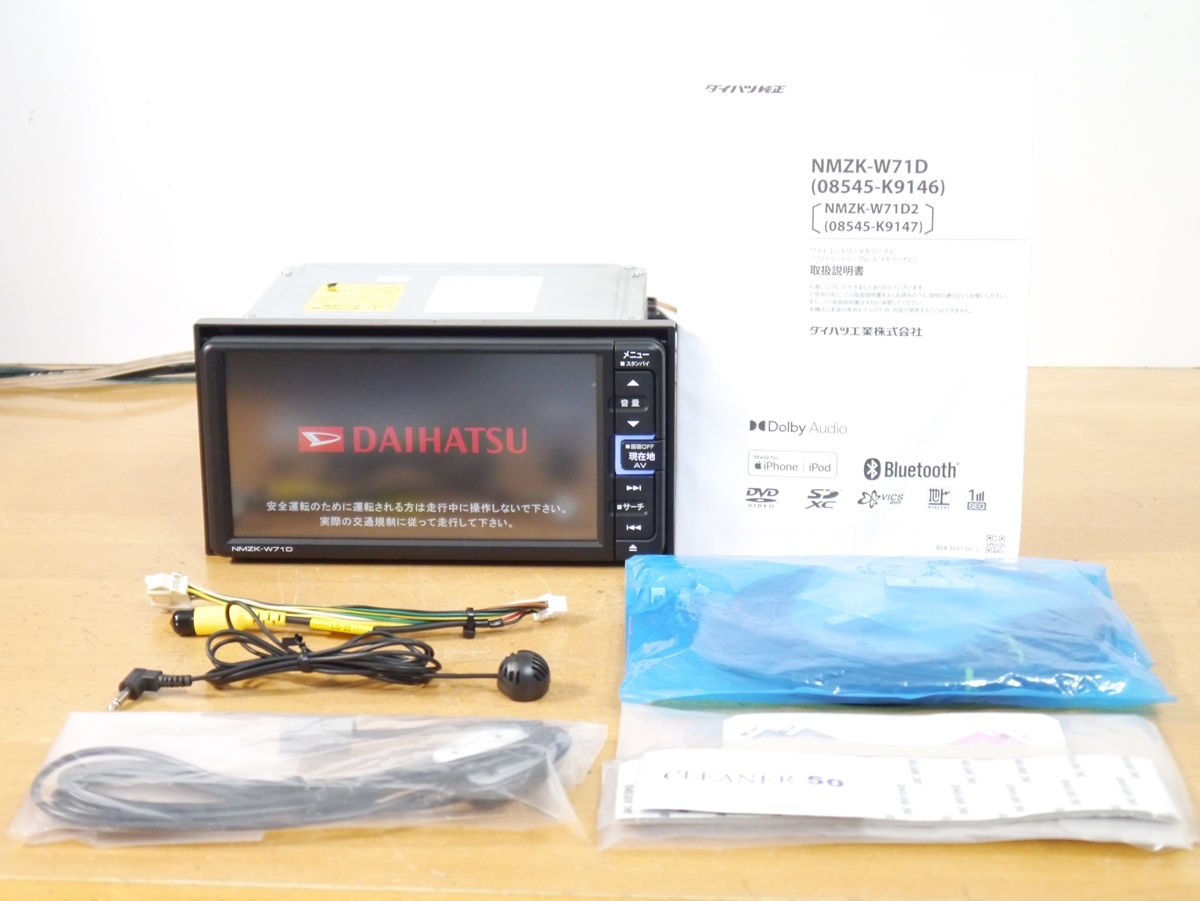 0128】良品 NMZK-W71D 2022年春地図 未使用アンテナ付 ダイハツ純正