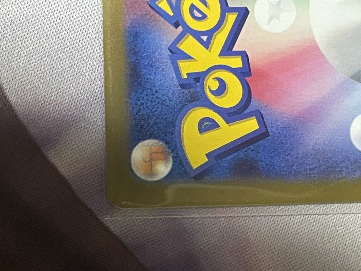ポケモンカード ミライドンex UR VSTARユニバース SA ポケカ ポケモンカード ミライドンex UR VSTARユニバース SA ポケカ
