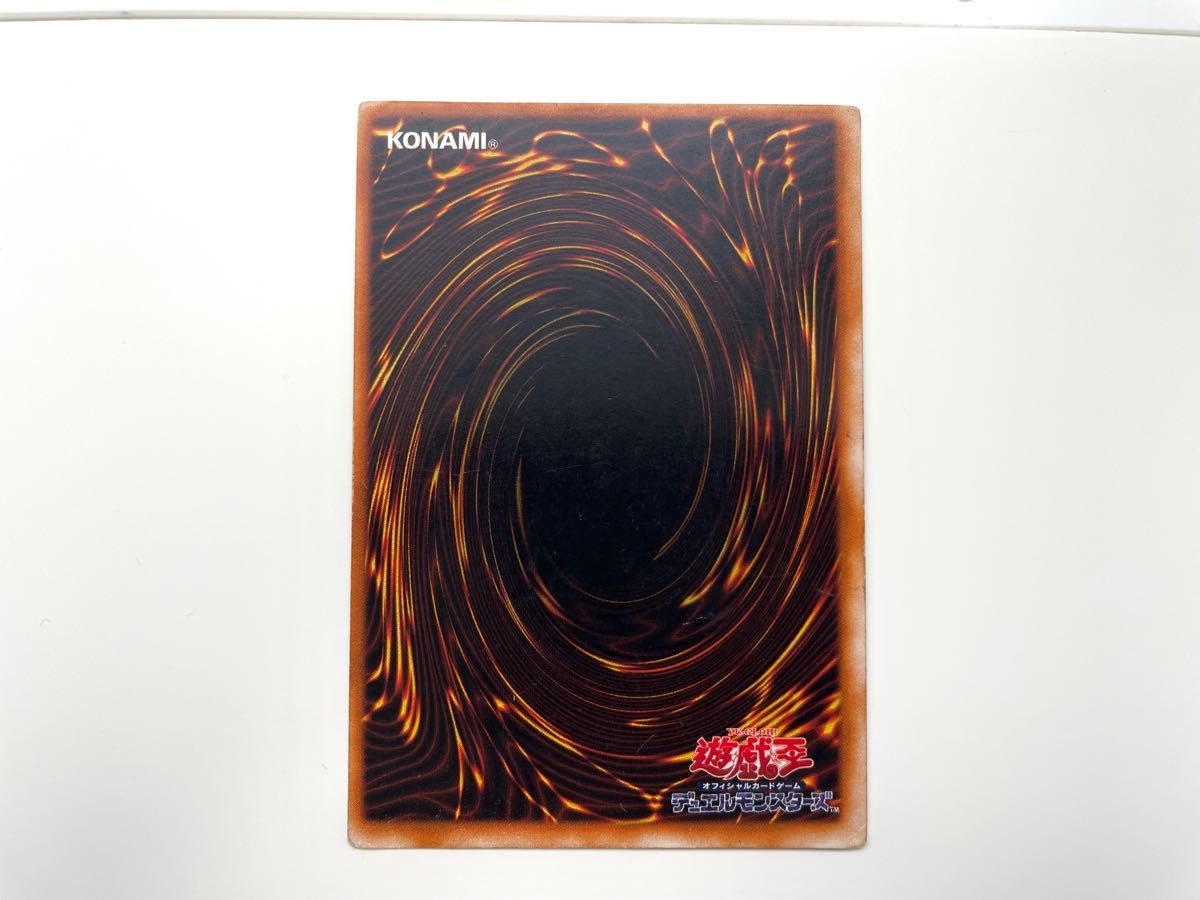 初期 マークなし】レッドアイズブラックドラゴン 真紅眼の黒竜 初期 マークなし】レッドアイズブラックドラゴン 真紅眼の黒竜