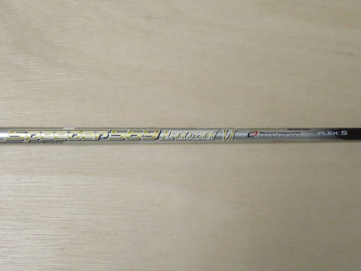 新品 フジクラシャフト Speeder Evolution Ⅵ FW 60 (S) スピーダー