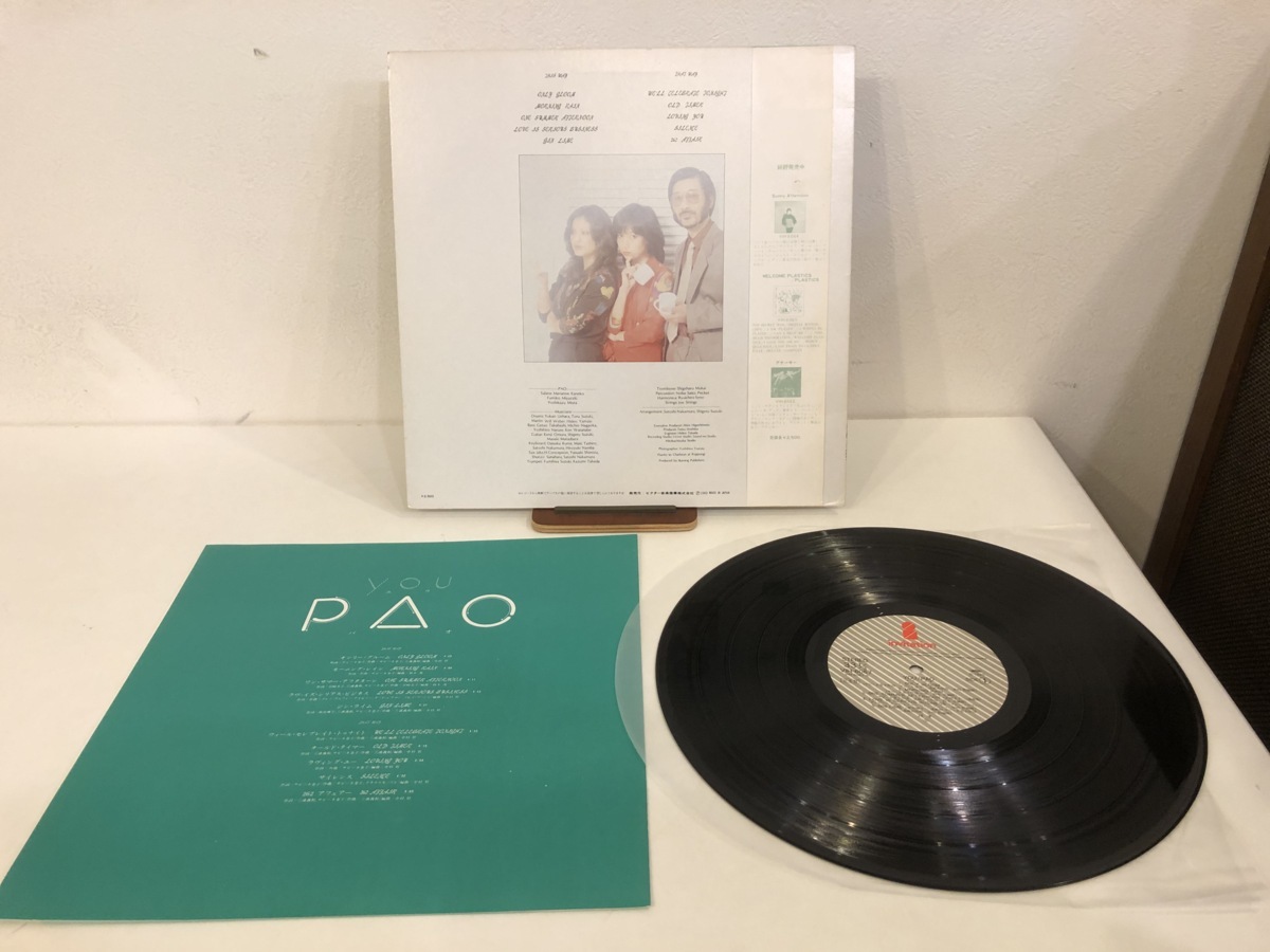 【中古品】パオ (PAO) /ユウ　VIH-6067 LP 帯付 見本盤 鈴木茂 プロデュース #100169_画像2