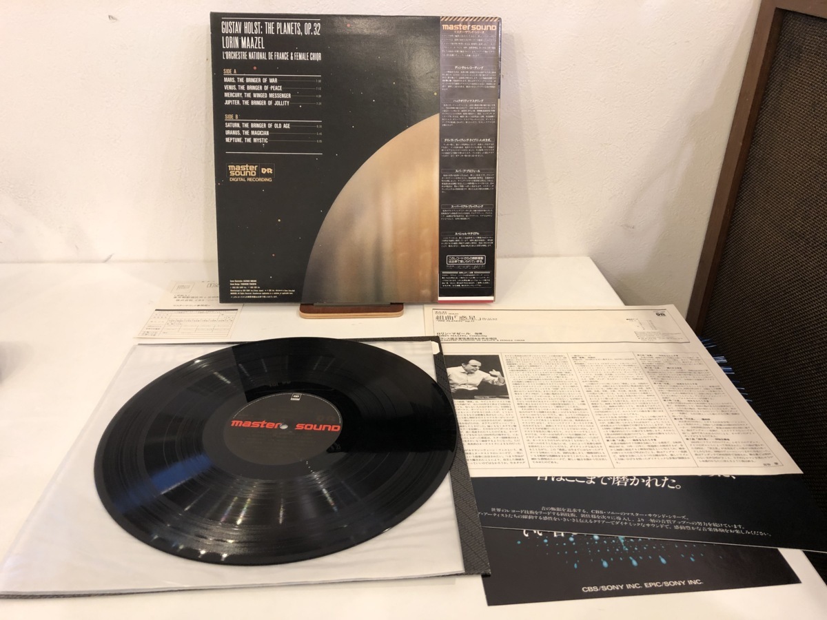 【中古品】ロリン・マゼール 指揮 (LORIN MAAZEL)/惑星(ホルスト)　32AC-1366 LP マスターサウンド　帯付　#100258_画像2