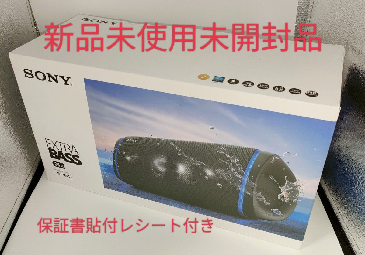 新品未開封 SONY EXTRA BASS 防水スピーカー SRS-XB01 - スピーカー