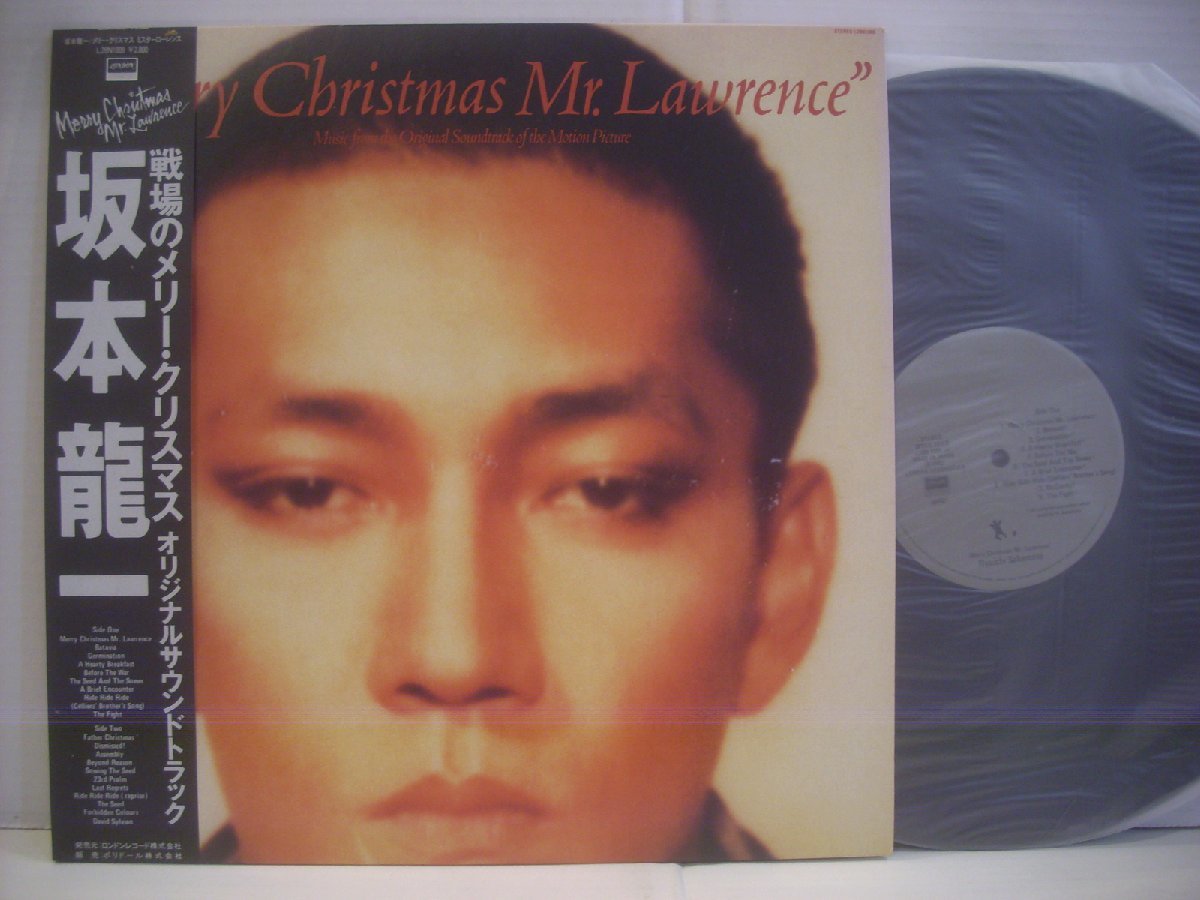 帯付 LP 坂本龍一 / 戦場のメリークリスマス RYUICHI SAKAMOTO MERRY